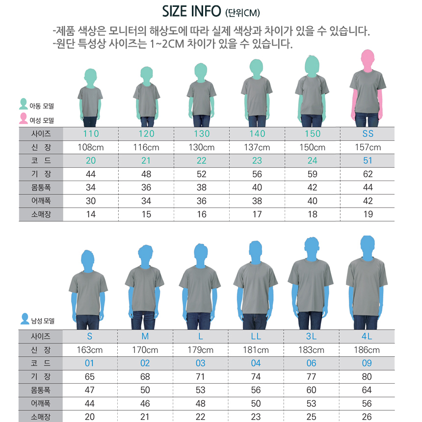 성인 아동 드라이 기능성 무지 반팔 흰티 25칼라 글리머 남자 레이어드 운동 헬스 쿨티 티셔츠