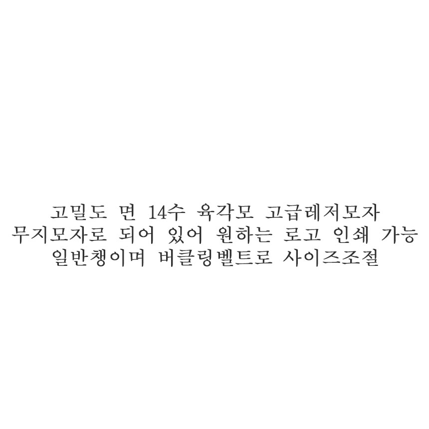 14컬러 성인 육각 모자 야구 여름 단체 행사 남자 볼캡 등산 러닝 헬스 여자 캡모자