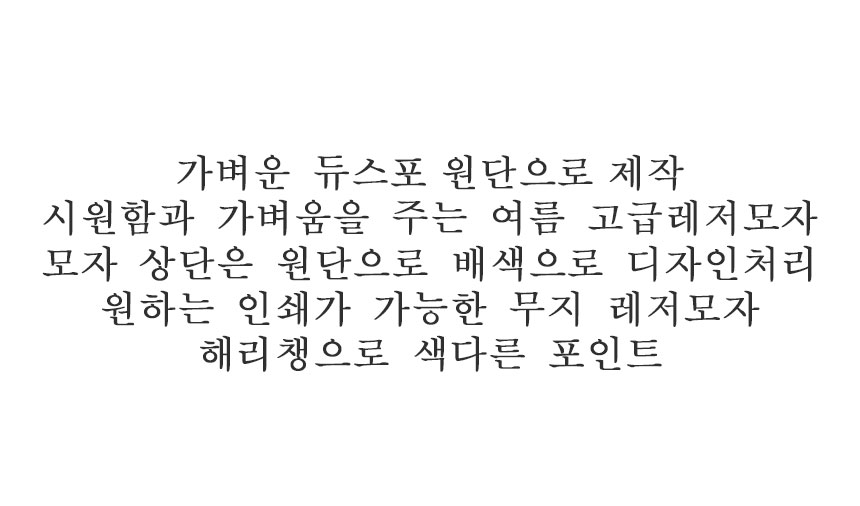 11컬러 듀스포원단 성인 모자 야구 여름 단체 행사 남자 볼캡 등산 러닝 여자 캡모자