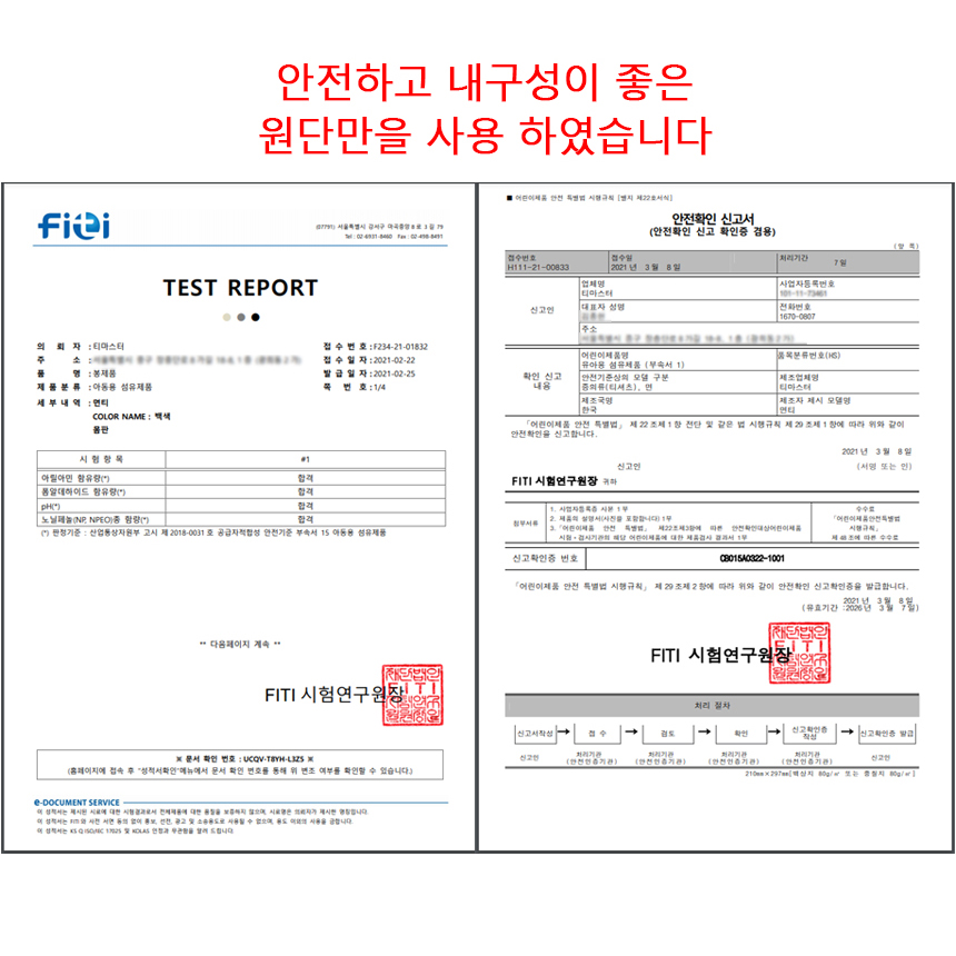 면 30수 라운드티 반팔 성인 아동 단체 무지 초등학교 학급티 학년티 티셔츠 반티 교회티