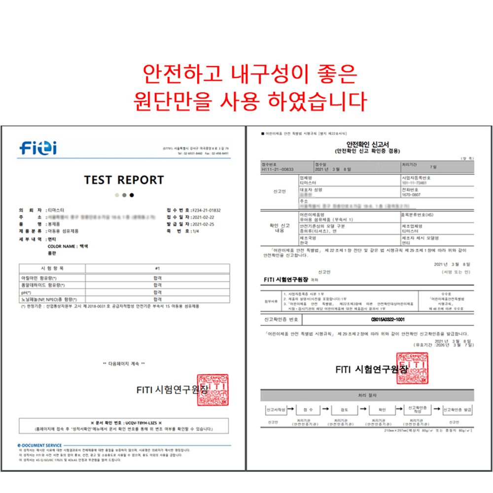 면 20수 라운드티 성인 아동 초등학교 학급티 학년티 반팔 단체 무지 티셔츠 반티 교회티