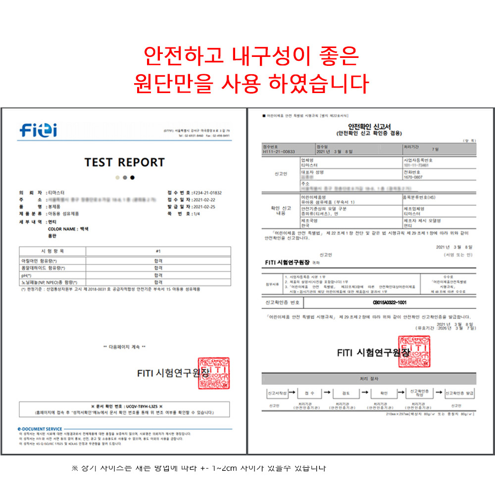 30수 나그랑 면 라운드티 초등학교 학급티 학년티 반팔 단체 무지 티셔츠 라그랑