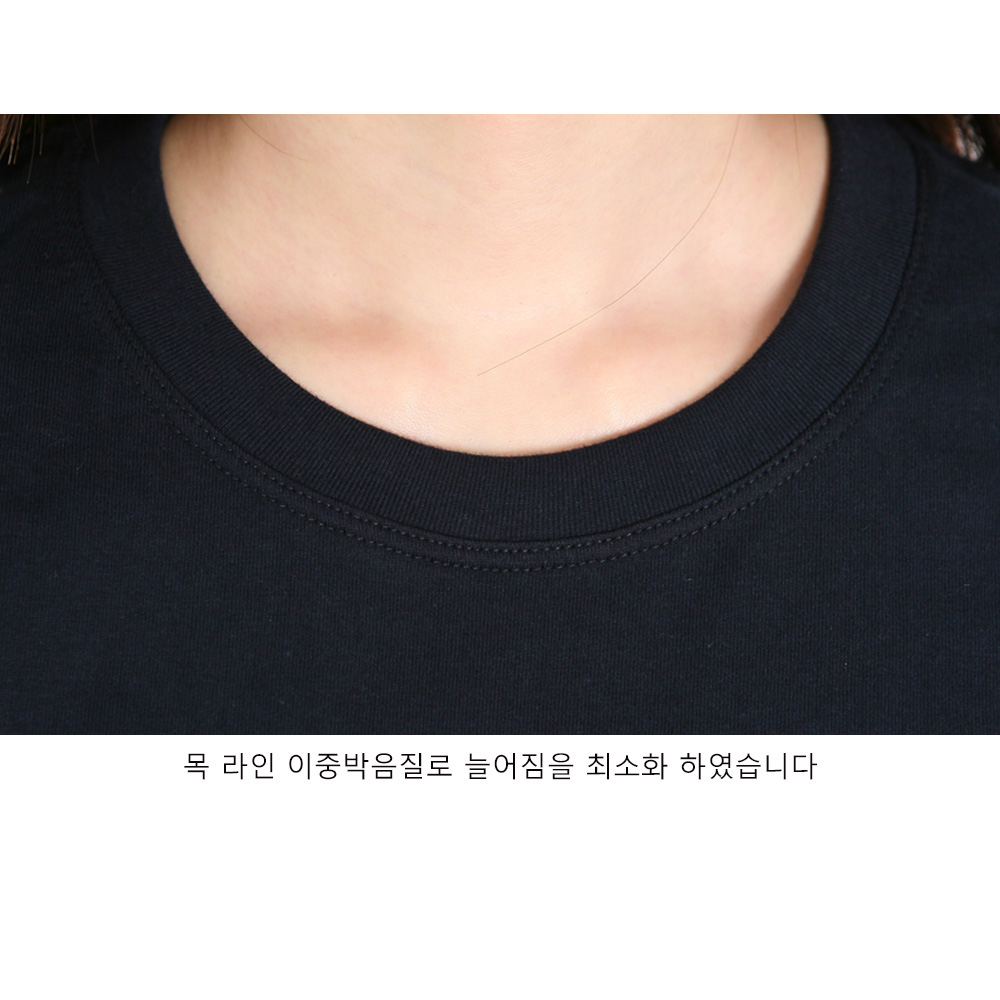 30수 나그랑 면 라운드티 초등학교 학급티 학년티 반팔 단체 무지 티셔츠 라그랑