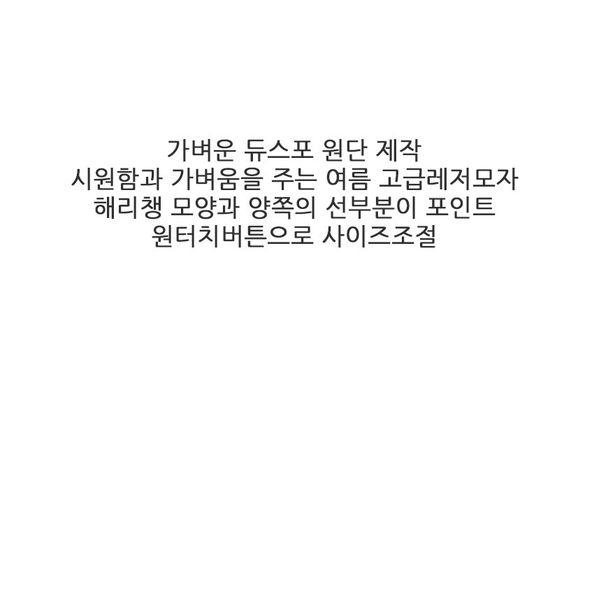 7컬러 파이핑 포인트 성인 모자 야구 여름 단체 행사 남자 볼캡 등산 러닝 여자 캡모자