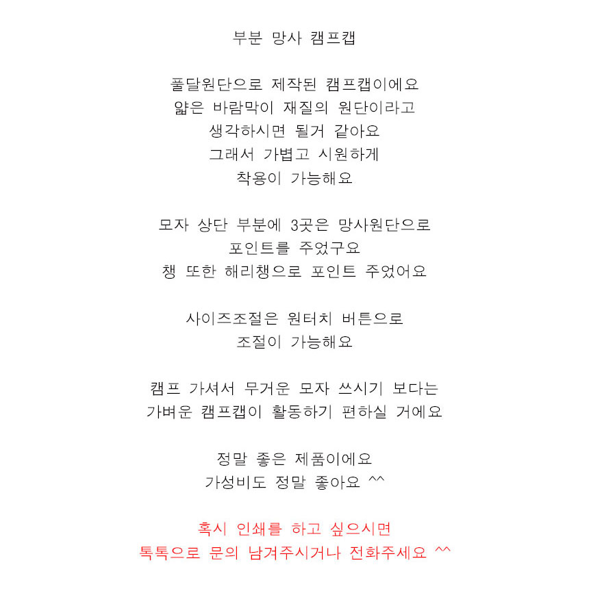 10컬러 상단 망사 육각 모자 성인 야구 여름 단체 골프 행사 남자 볼캡 등산 캡모자