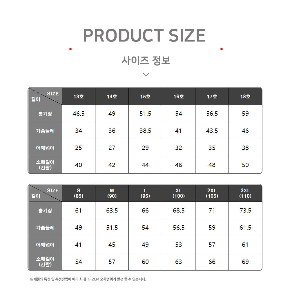 특양면 맨투맨 20칼라 빅사이즈 커플 무지 단체 티셔츠 가을 학생 행사 국내생산