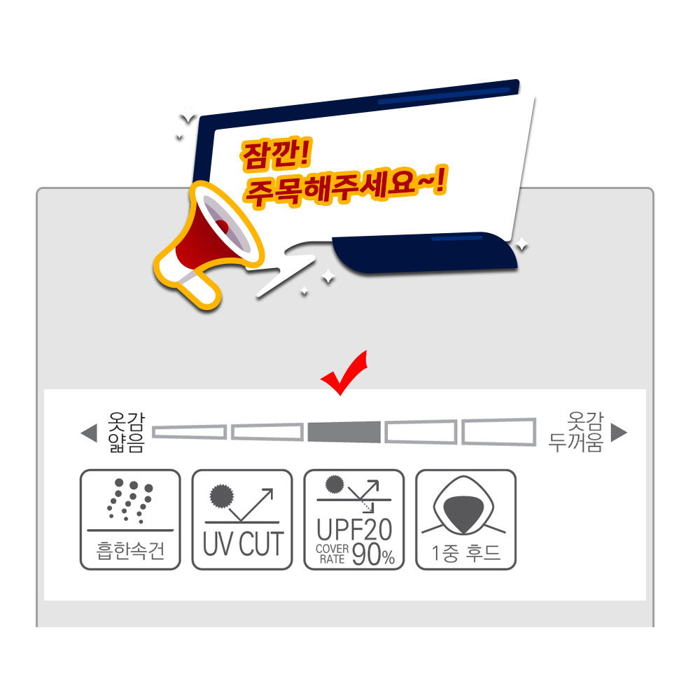 글리머 후드집업 티셔츠 드라이 쿨 프리미엄 무지 트레이너 7색 남녀공용