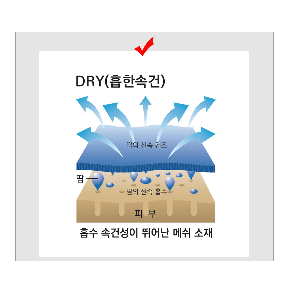 글리머 후드집업 티셔츠 드라이 쿨 프리미엄 무지 트레이너 7색 남녀공용