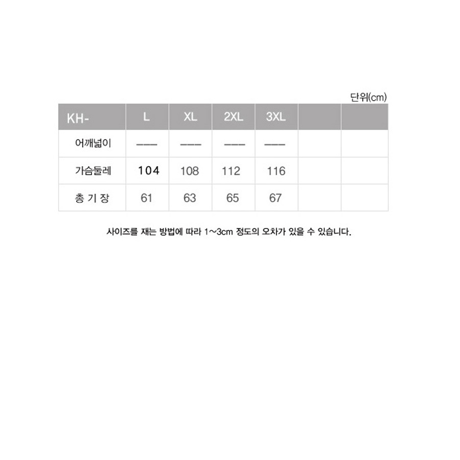 일반 망사 조끼 메쉬 베스트 저가 여름 등산 낚시 수신호 경량 아이스 작업 용 행사 공사