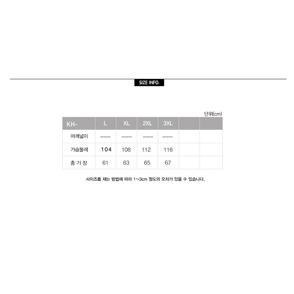 안전띠 일반 망사 조끼 메쉬 베스트 저가 여름 등산 낚시 수신호 경량 작업 용 행사 공사