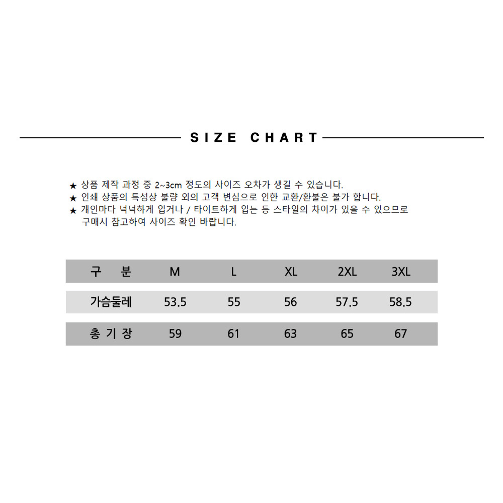 KGP2120 풀달배색 A조끼 안감 메쉬 베스트 여름 등산 낚시 경량 행사