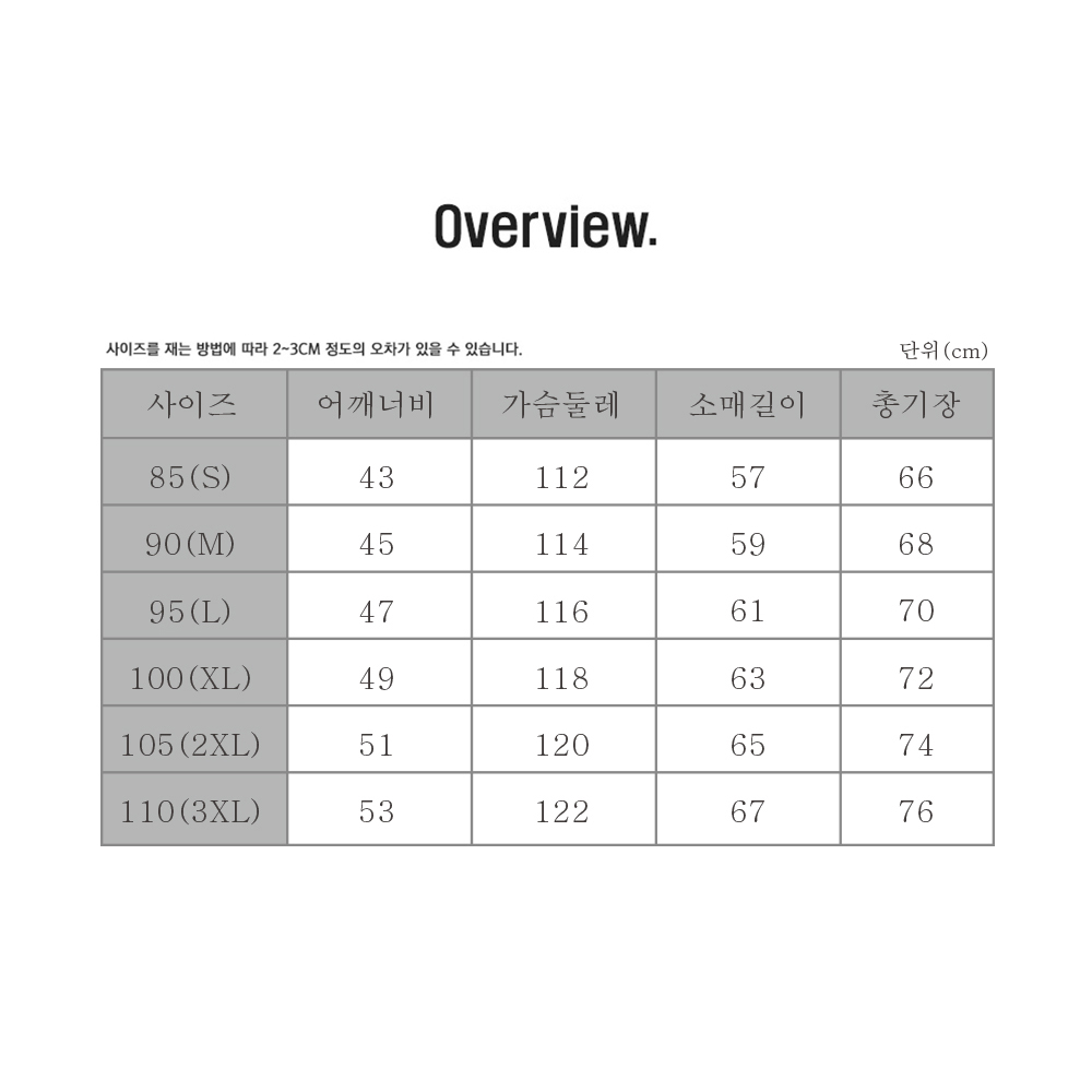 후리스 집업 자켓 5색상 폴리 커플 남자 폴라 양털 플리스 단체 남여공용