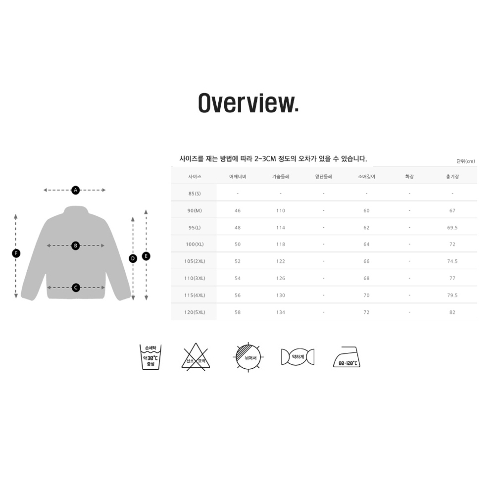 라미네이트 바람막이 자켓 4컬러 내장형 후드 행사 봄 가을 남자 여성 남녀공용 커플 단체