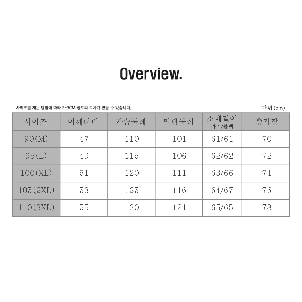 네오플랜 자켓 4컬러 후드 행사 겨울 남자 여성 남녀공용 커플 단체 도통함 바람막이