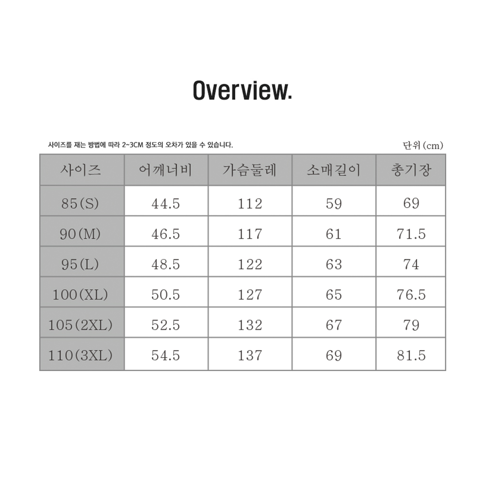 패딩 점퍼 경량 충전재 4컬러 후드 행사 겨울 남자 여성 남녀공용 커플 단체 자켓