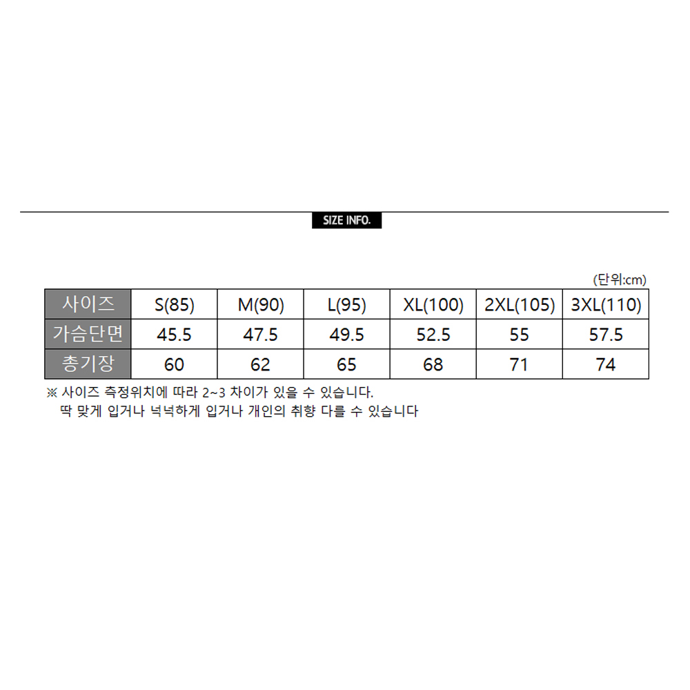 패딩자켓 웰론 충전재 경량 3컬러 학생 가을 겨울 남자 여성 남녀공용 커플 단체 근무복