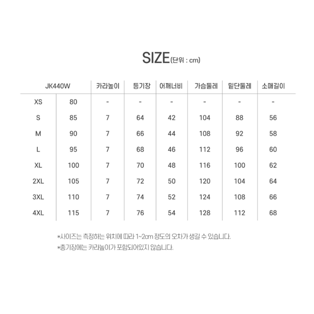 보아 플리스 집업 자켓 4색상 폴리 커플 남자 폴라 플리스 단체 남여공용 후리스