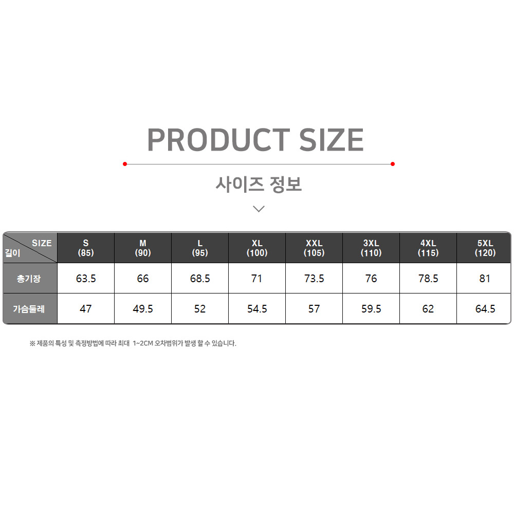 P412 쿨론 캐주얼 카라티 반팔