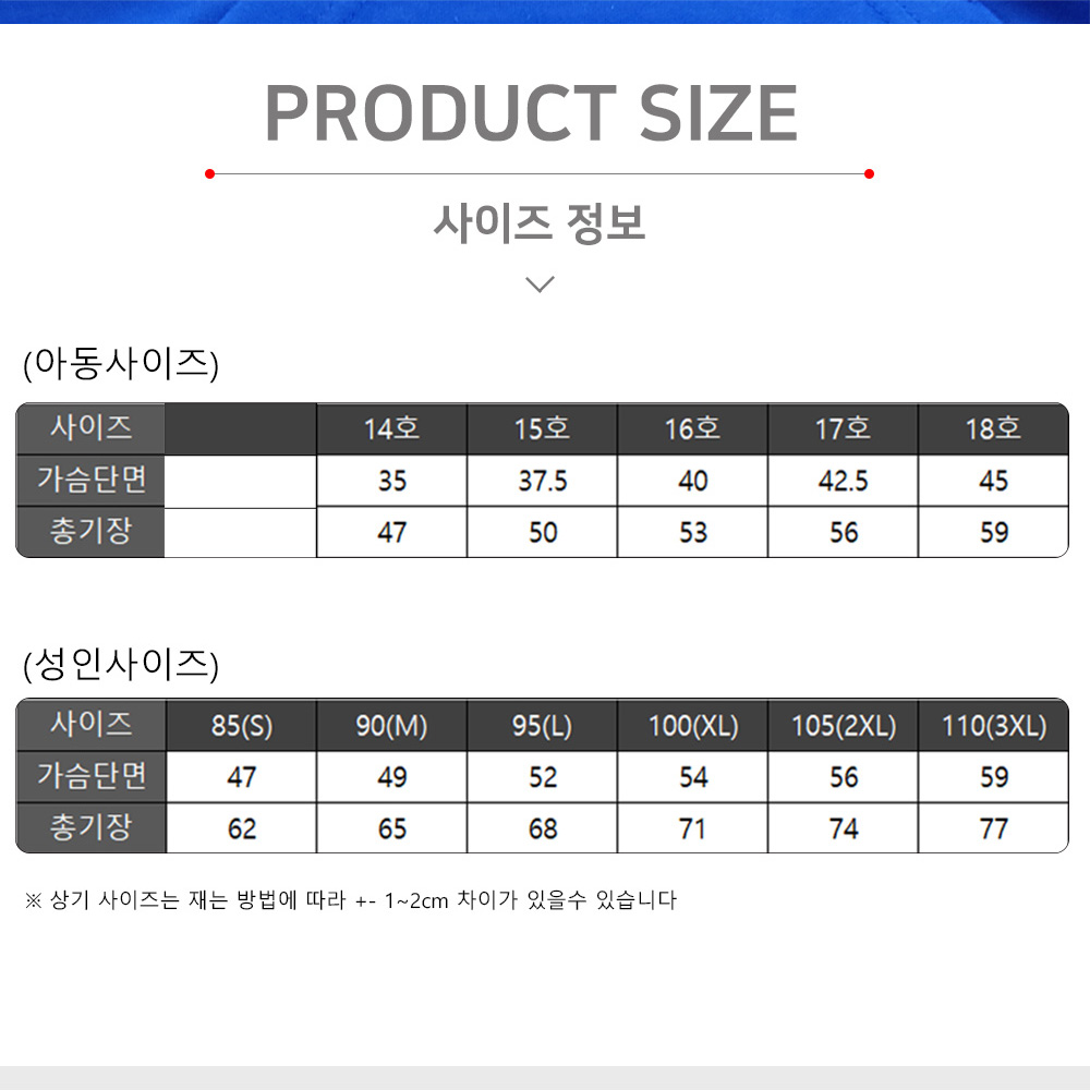 DTM106 주문제작 특양면 후드 티셔츠 아동 가을 학급 학년 단체 어린이 초등학교