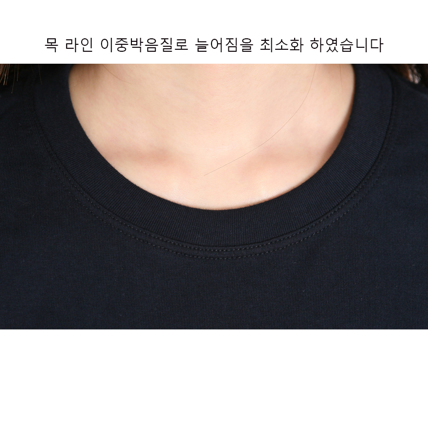 부드러운 해피스마일 무지 반팔 18칼라 30수 면 초등학교 아동 반티 어린이 학급티 학년