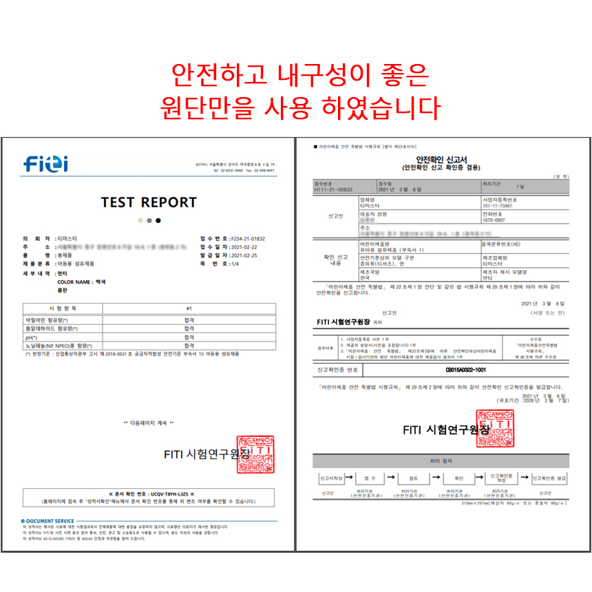 부드러운 윙크 무지 반팔 18칼라 면 초등학교 아동 어린이 반티 티셔츠 학급티 학년티