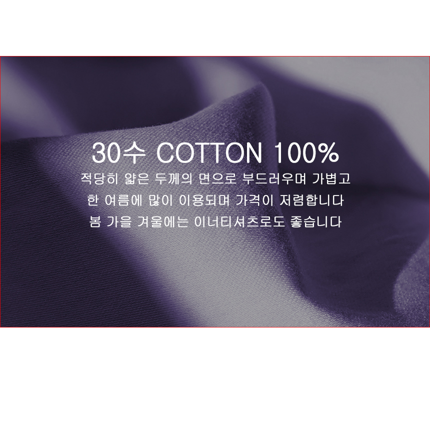 부드러운 남여공용 무지 반팔티 18칼라 면 초등학교 아동 어린이 반티 학급 학년 티셔츠