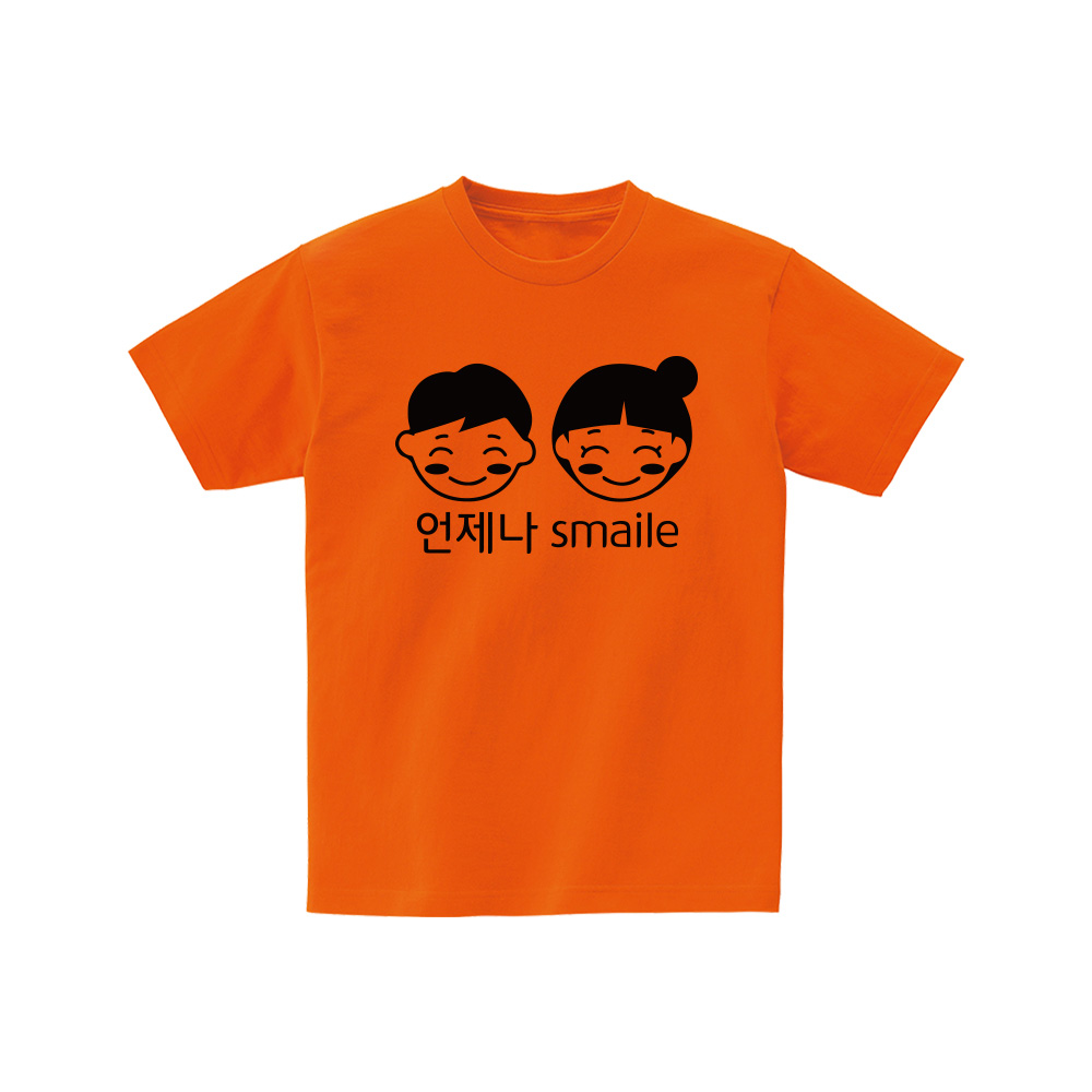 초등학교 언제나 스마일 무지 반팔티 반티 학년 학급 단체 면100% 아동 어린이 티셔츠