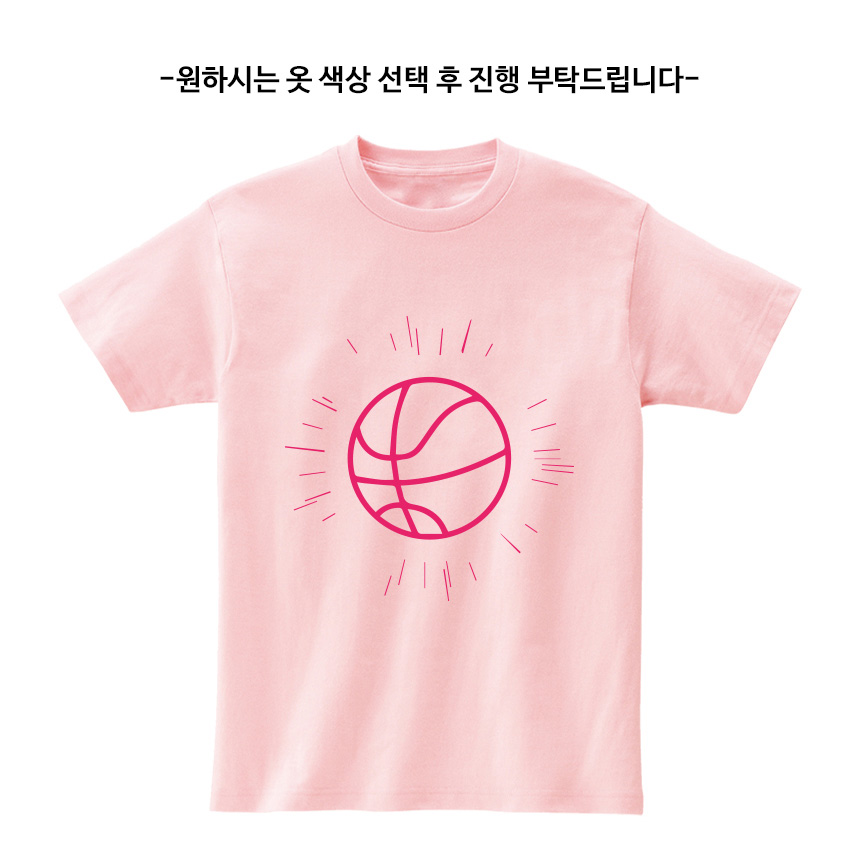 초등 학교 농구 주니어 반팔티 30수 면 아동 어린이 반티 학급 학년 단체 티셔츠 키즈