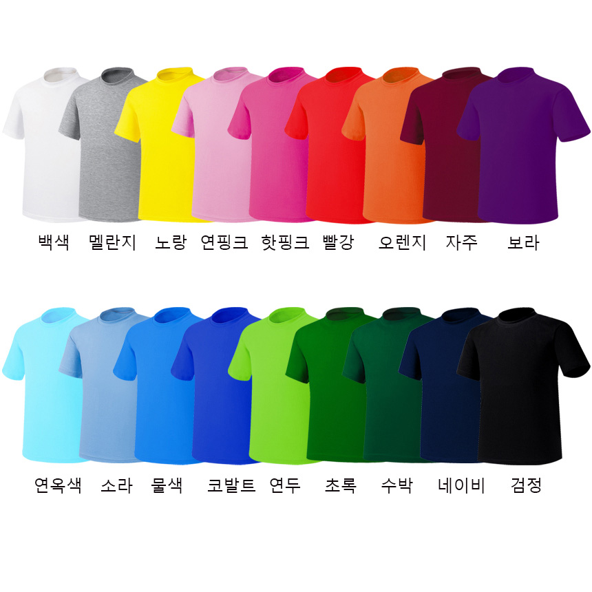 초등 학생 한국청소년연맹 로고 학급 단체 주니어 새싹 반팔 아동 어린이 학년 반티 티셔츠