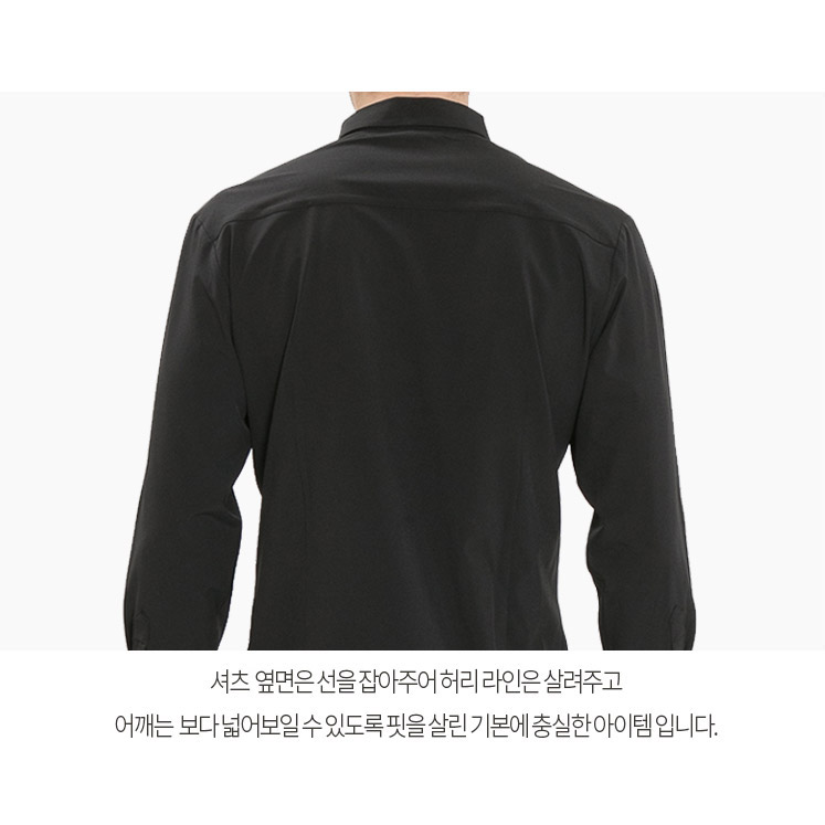 Y102TL 블랙 검정 남성 긴팔 단색 셔츠 와이셔츠