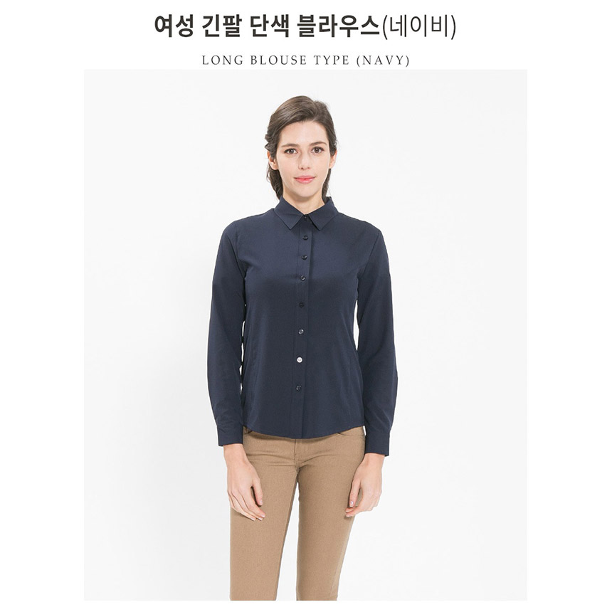 B109TL 네이비 곤색 여성 긴팔 단색 블라우스