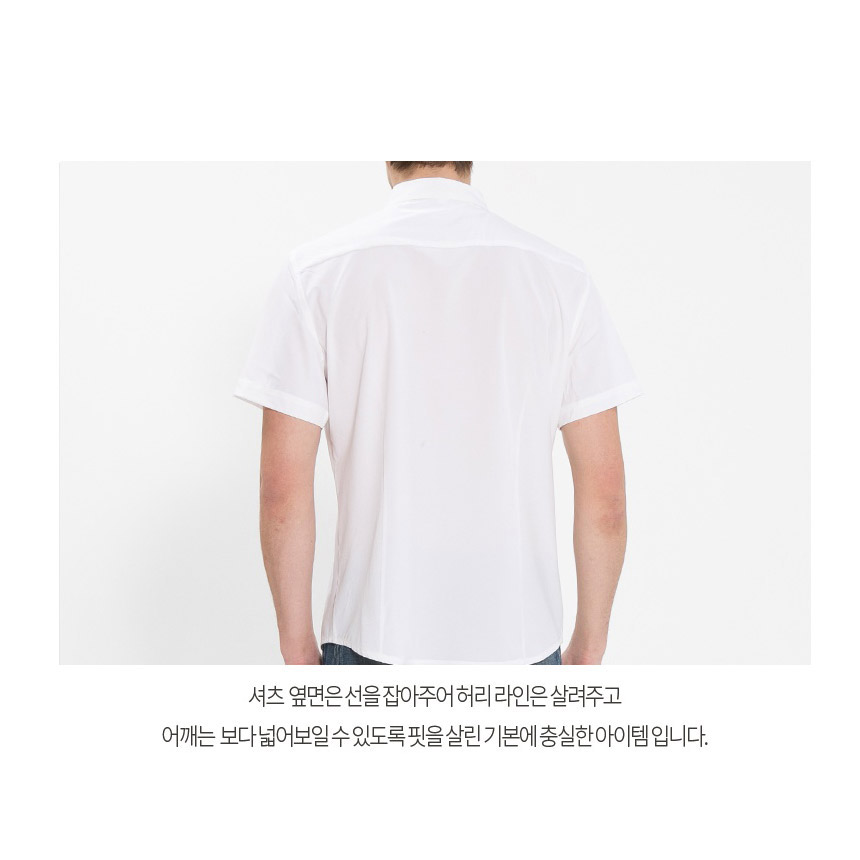 Y101TS 화이트 백색 남성 반팔 단색 셔츠 와이셔츠