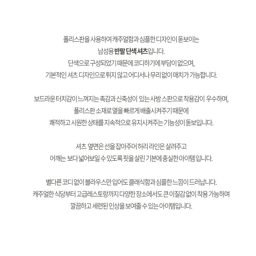 Y107TS 베이지 남성 긴팔 단색 셔츠 와이셔츠