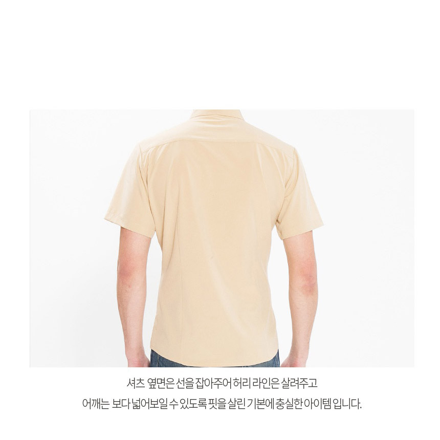 Y107TS 베이지 남성 긴팔 단색 셔츠 와이셔츠