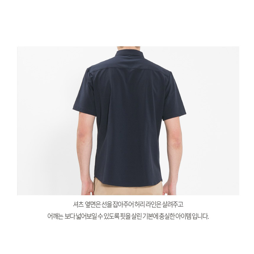 Y109TS 네이비 곤색 남성 반팔 단색 셔츠 와이셔츠