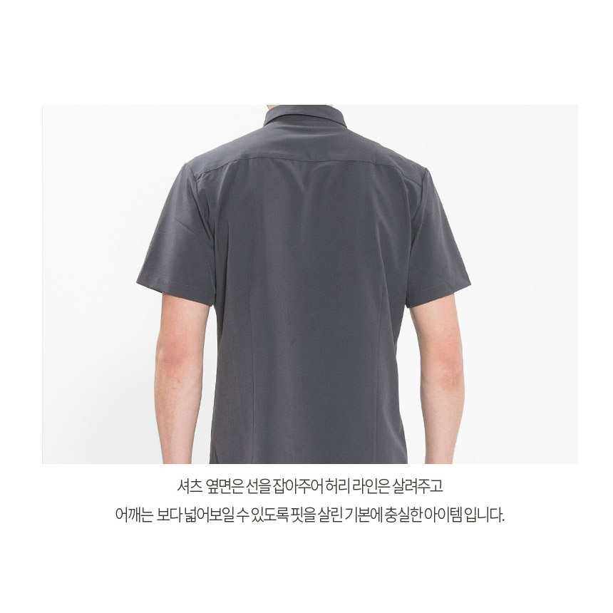 Y110TS 그레이 회색 남성 반팔 단색 셔츠 와이셔츠