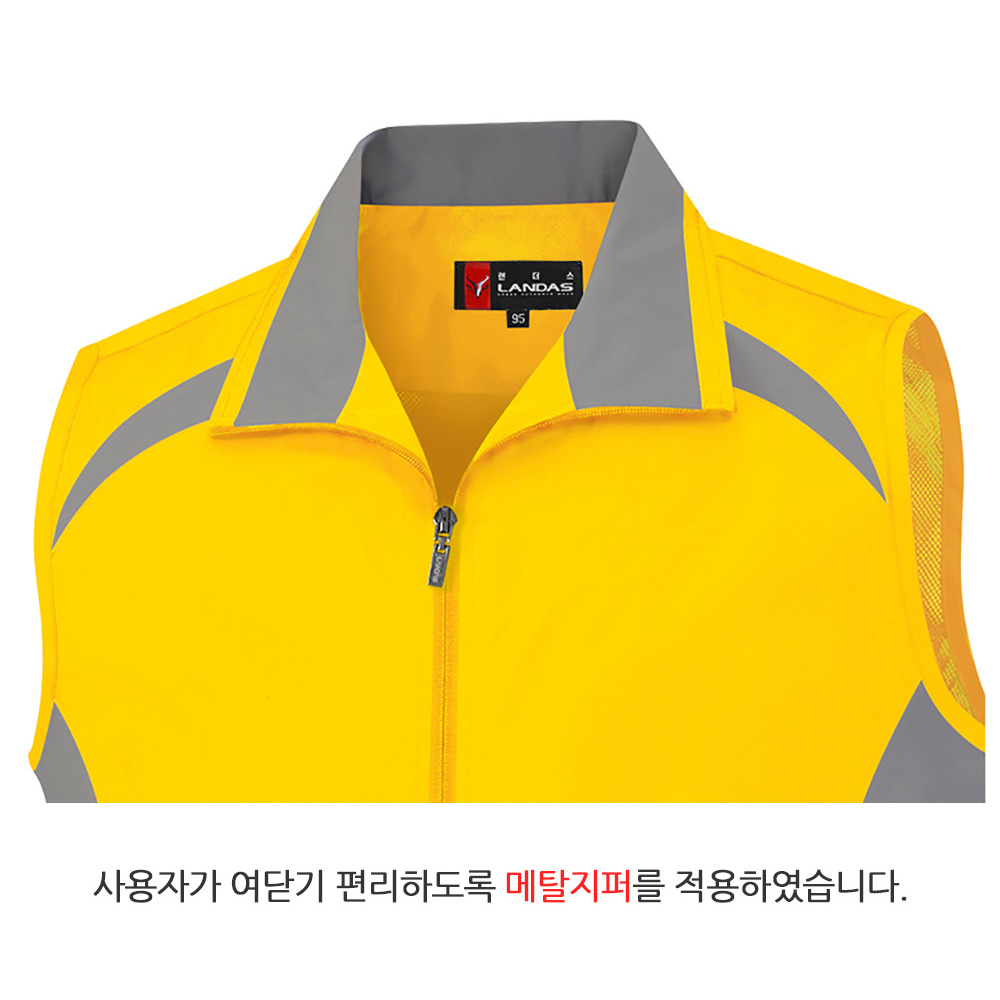 TLD-650 카라 조끼 8색상 단체 행사용 이벤트 근무