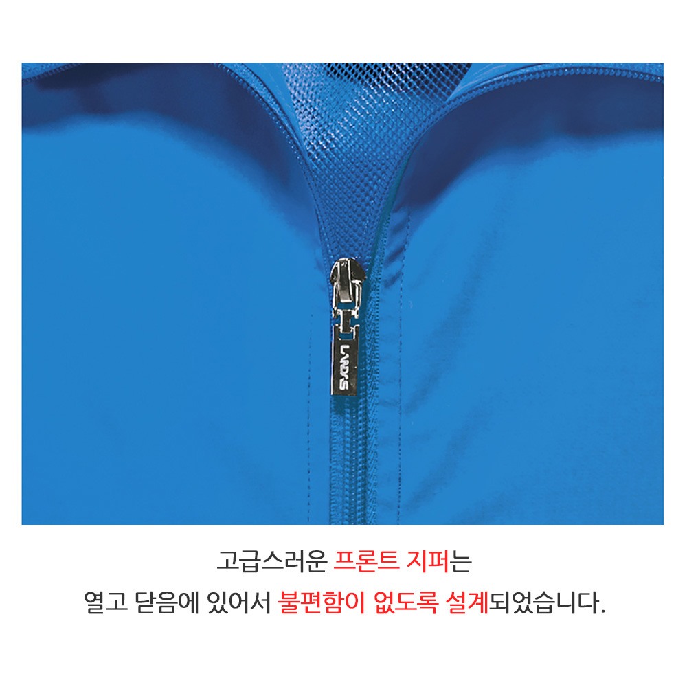 TLD-600 스탭 카라 조끼 10칼라 단체 이벤트 행사 근무 스탭