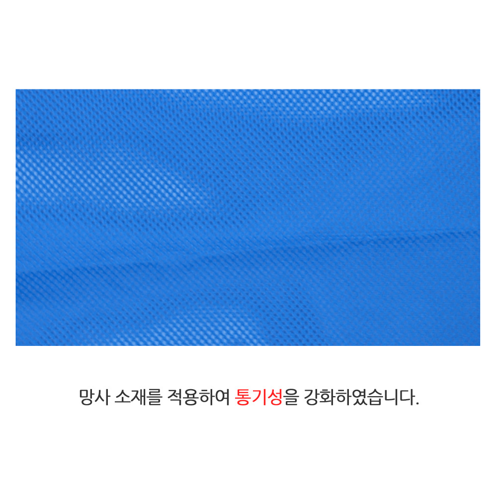 TLD-600 스탭 카라 조끼 10칼라 단체 이벤트 행사 근무 스탭