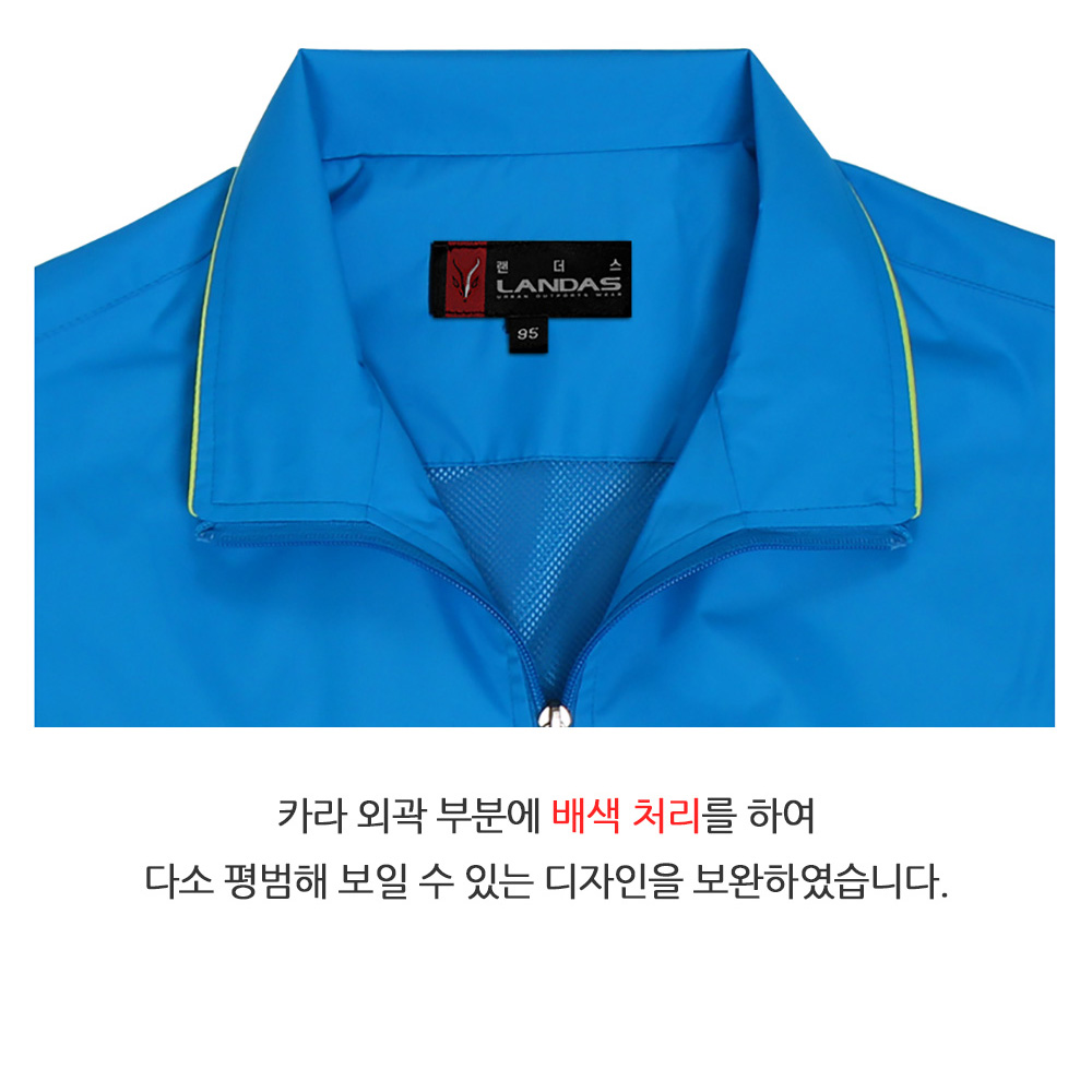 TLD-600 스탭 카라 조끼 10칼라 단체 이벤트 행사 근무 스탭