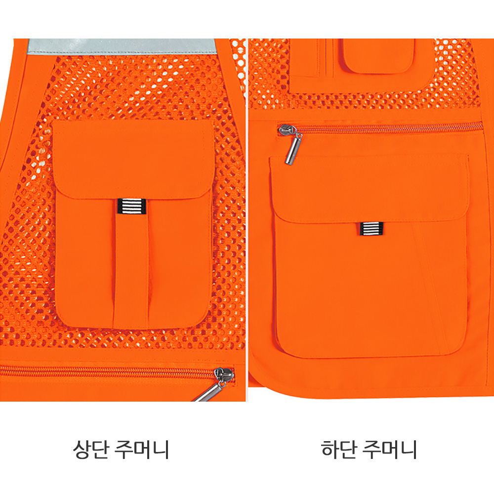 TLD-453 브이넥 왕망사 조끼 10색상 안전 반사띠 스탭 이벤트 행사 단체 근무
