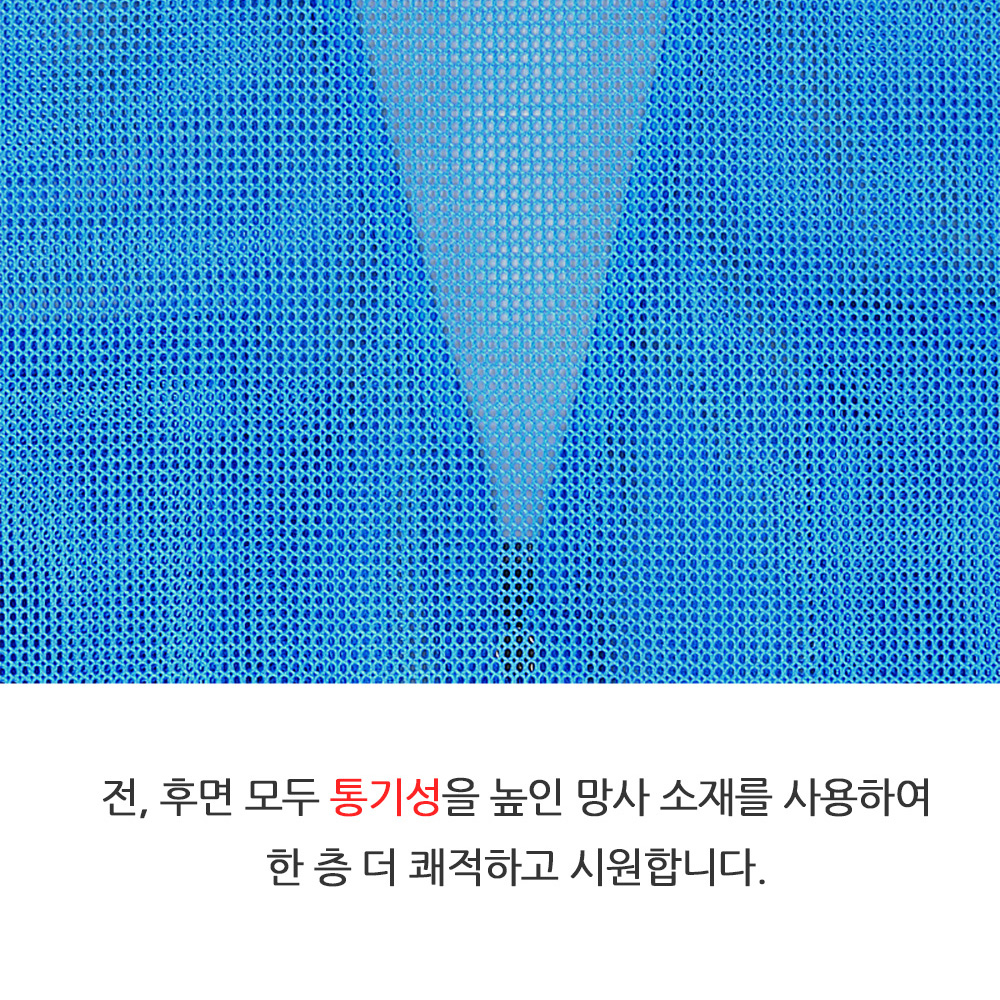 TLD-410 브이넥 타스란 망사 단체 조끼 14색상 스탭 이벤트 행사 근무