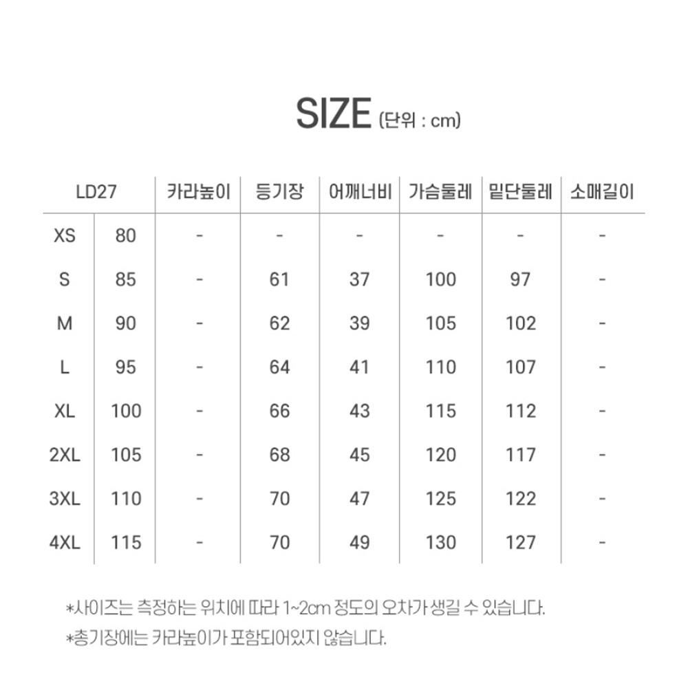 TLD-27 브이넥 TC 반사 망사 조끼 6색상 안전 스탭 이벤트 행사 근무 단체