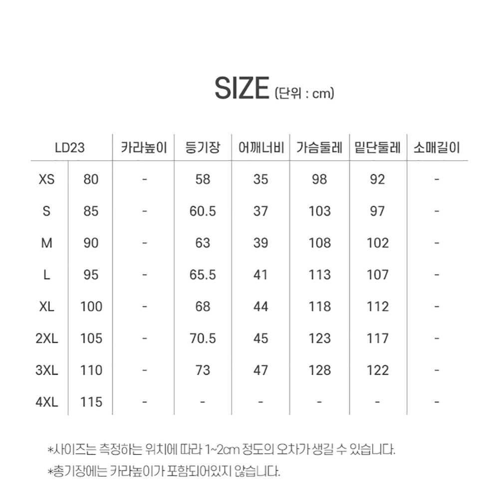 TLD-23 브이넥 TC 반사 망사 조끼 8색상 스탭 이벤트 행사 근무 단체 안전