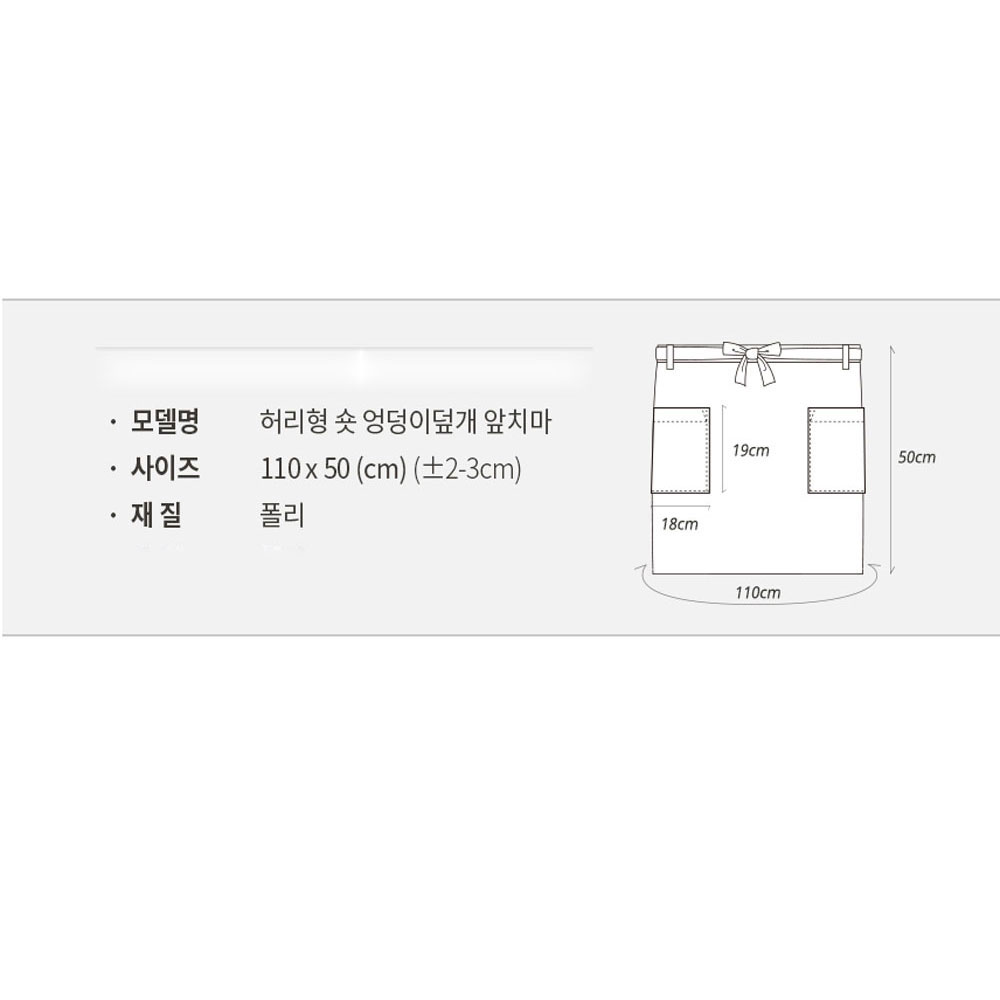 AT201 블랙 검정 엉덩어덮개 허리형 단색 앞치마 홀 서빙