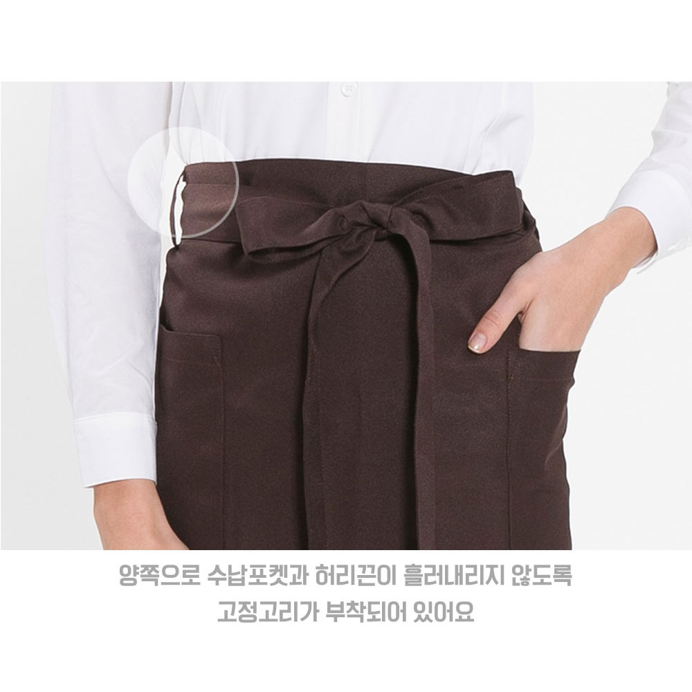 AT216 브라운 밤색 허리형 미니 엉덩이덮개 앞치마 1 홀 서빙