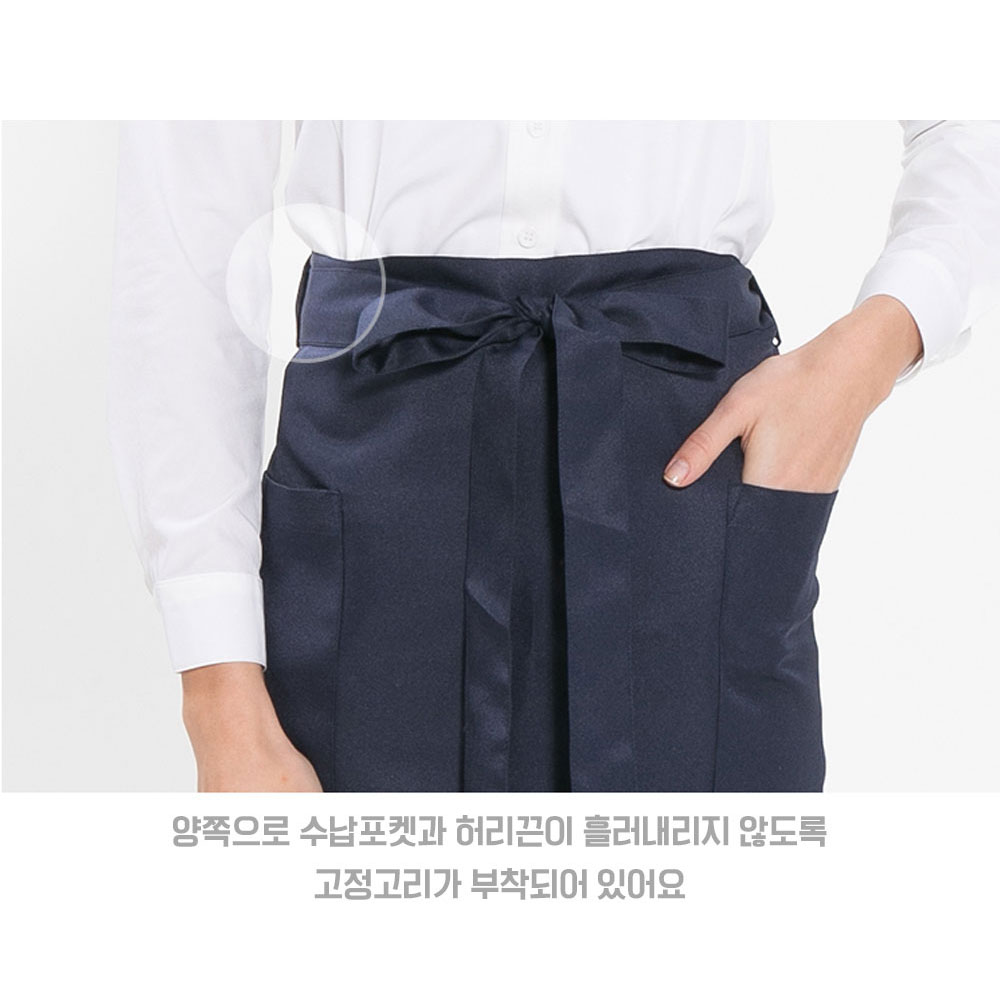 AT217 네이비 곤색 허리형 미니 엉덩이덮개 앞치마 1 홀 서빙