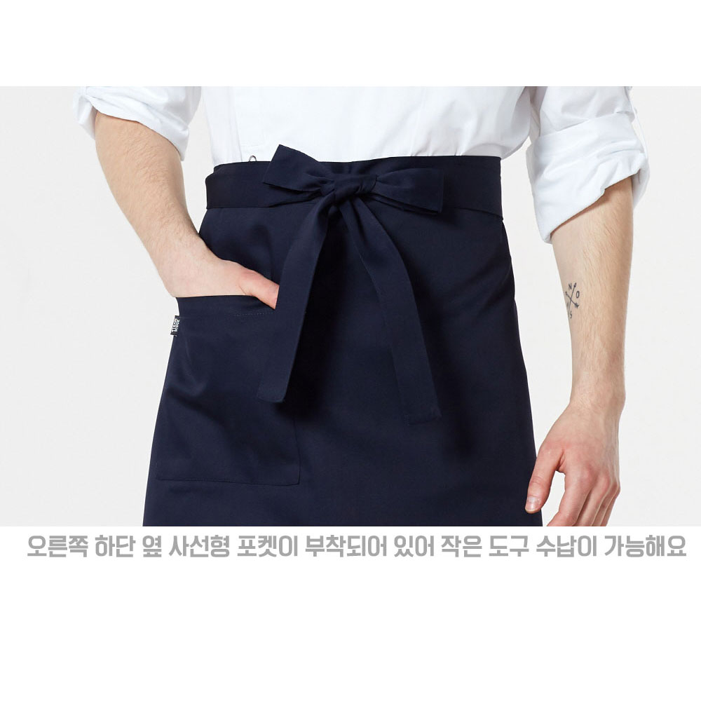 AT303 네이비 곤색 허리형 단색 앞치마 뒤트임 홀 서빙