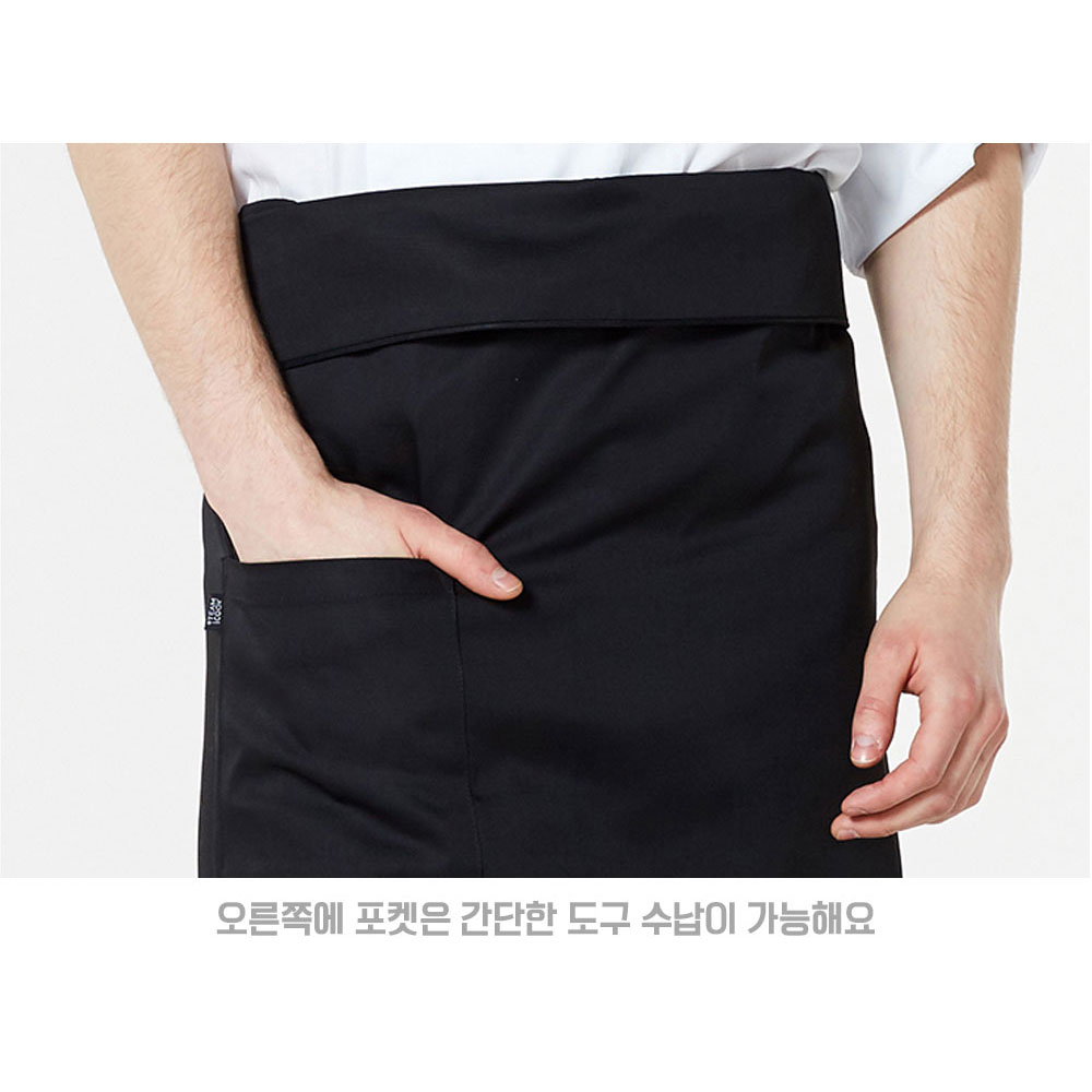 AT402 블랙 검정 허리형 롱 허리덮개 앞치마 뒤트임 홀 서빙