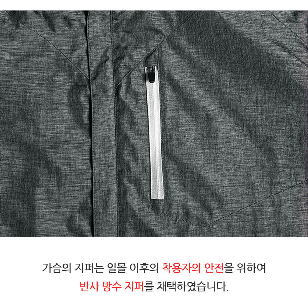 JTK-230 반사 테이프 바람막이 자켓 6컬러 내장형 후드 봄 가을 남성 여성 남녀공용